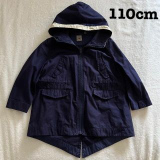 アンダーカバー(UNDERCOVER)のUNIQLO under cover UUキッズ ミリタリーコート　110cm(ジャケット/上着)