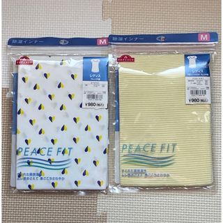 イオン(AEON)の【新品未開封】Ｍサイズ　レディースインナーセット(Tシャツ(半袖/袖なし))