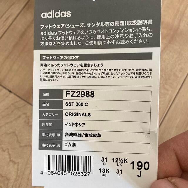 adidas(アディダス)のアディダス　スニーカー　19cm キッズ/ベビー/マタニティのキッズ靴/シューズ(15cm~)(スニーカー)の商品写真