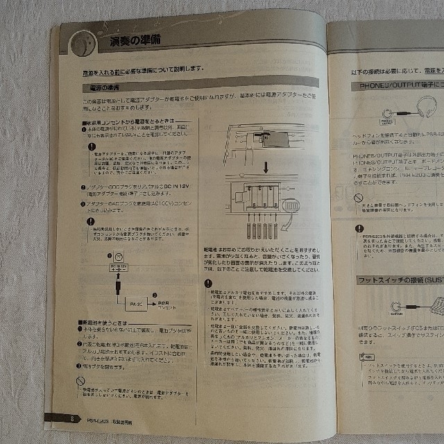 ヤマハ(ヤマハ)のヤマハ  キーボード61鍵 楽器の鍵盤楽器(キーボード/シンセサイザー)の商品写真