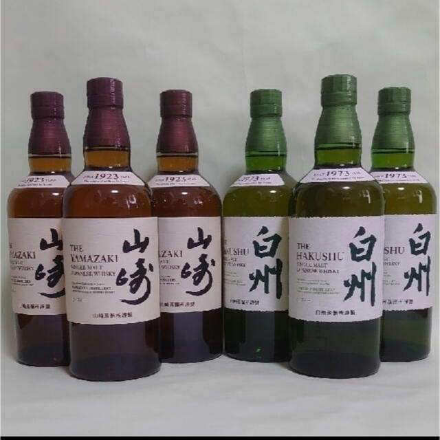 サントリー 山崎12年 700ml×6本 白州12年700ml×4本 - ウイスキー