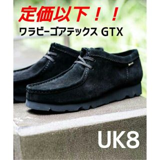 クラークス(Clarks)の【UK8】クラークス ワラビーゴアテックス GORE-TEX WALLBEE(ブーツ)