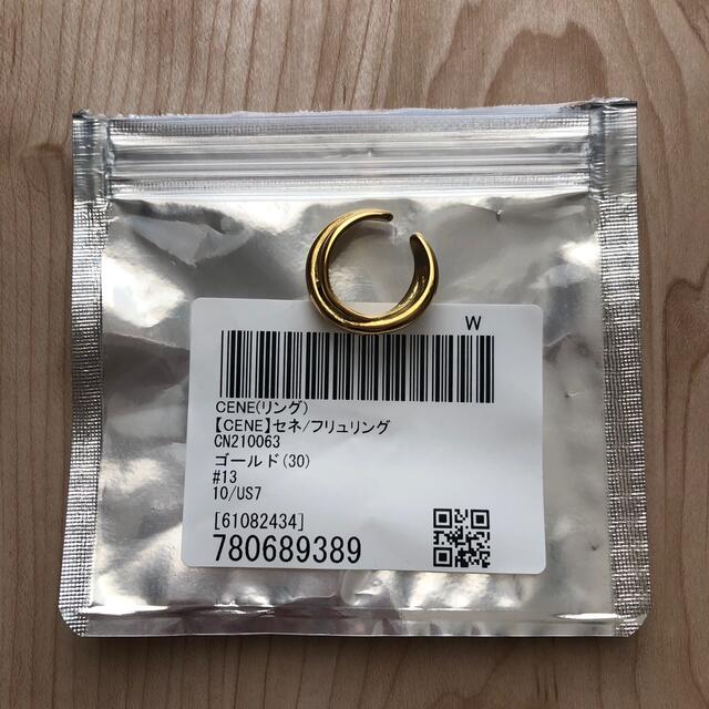 【CENE】セネ/ゴールドフリュリング　13号 レディースのアクセサリー(リング(指輪))の商品写真