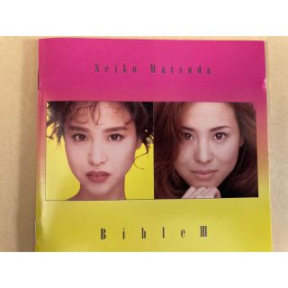 ソニー(SONY)の【LiSA様 専用】松田聖子　Bible III(２枚セット)(ポップス/ロック(邦楽))