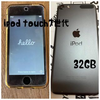 アイポッドタッチ(iPod touch)のipod touch 第七世代　32GB スペースグレー(ポータブルプレーヤー)