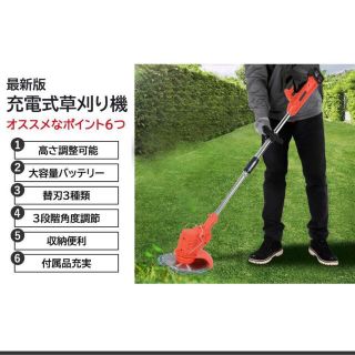 草刈り機 充電式 家庭用 コードレス 軽量 2kg 36V 高さ調整可能 赤(その他)