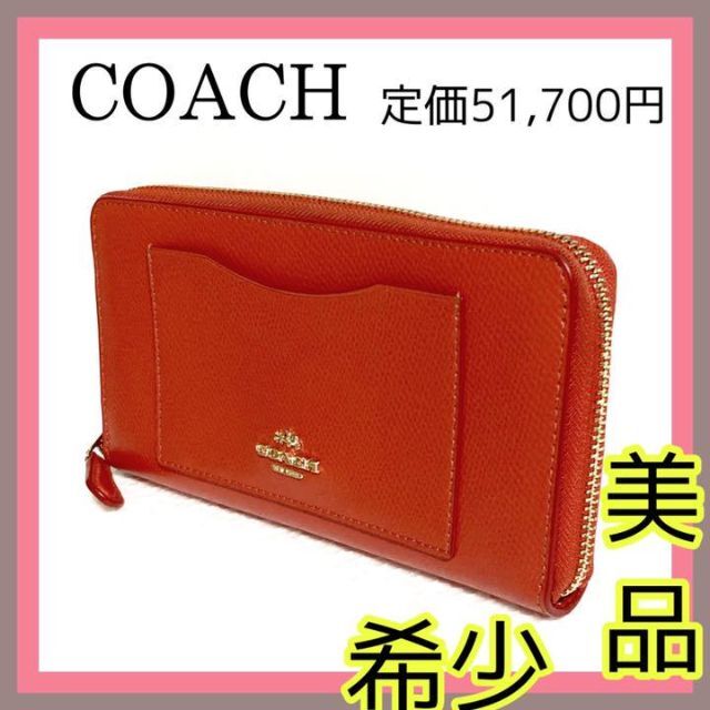 COACH(コーチ)の【美品】COACH コーチ 長財布 アコーディオンジップウォレット オレンジ レディースのファッション小物(財布)の商品写真