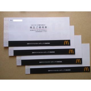 マクドナルド 株主ご優待券 4冊(フード/ドリンク券)