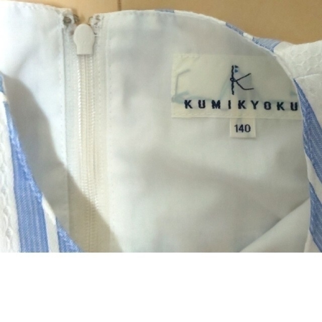 kumikyoku（組曲）(クミキョク)のKUMIKYOKU ワンピース 140cm 女子 キッズ/ベビー/マタニティのキッズ服女の子用(90cm~)(ワンピース)の商品写真