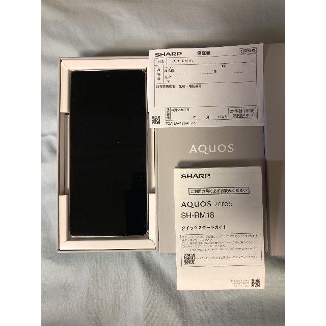 【美品】AQUOS zero6 SH-RM18 ホワイト【版SIMフリー】