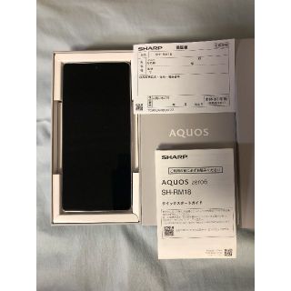 シャープ(SHARP)の【美品】AQUOS zero6 SH-RM18 ホワイト【楽天版SIMフリー】(スマートフォン本体)