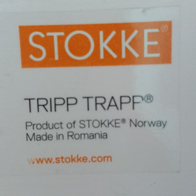 Stokke(ストッケ)のSTOKKE イス キッズ/ベビー/マタニティの寝具/家具(その他)の商品写真