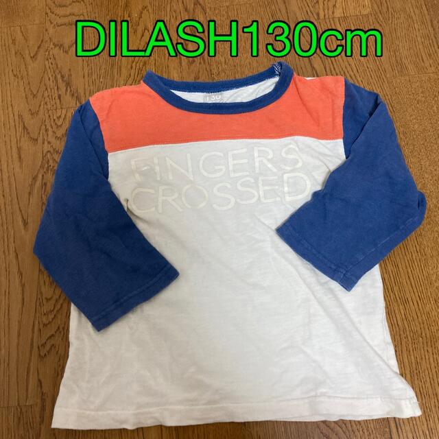 DILASH(ディラッシュ)のDILASH キッズ/ベビー/マタニティのキッズ服男の子用(90cm~)(Tシャツ/カットソー)の商品写真