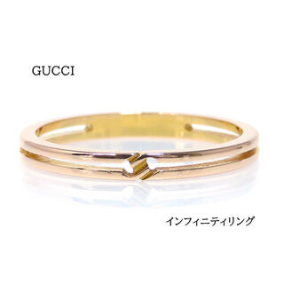 グッチ(Gucci)の【日本限定】GUCCI グッチ AU750PG インフィニティ リング(リング(指輪))