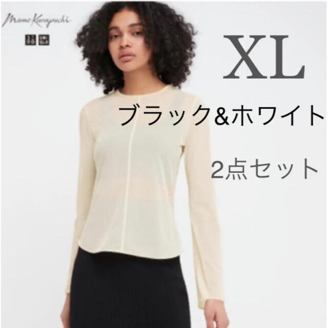 新品　未開封　ユニクロ　マメクロゴウチ　シアークルーネックTシャツ　UNIQLO