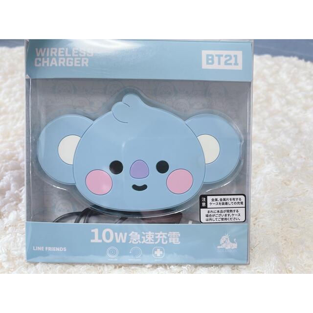 BT21(ビーティーイシビル)のBT21 ワイヤレス充電器 KOYA スマホ/家電/カメラのスマートフォン/携帯電話(バッテリー/充電器)の商品写真