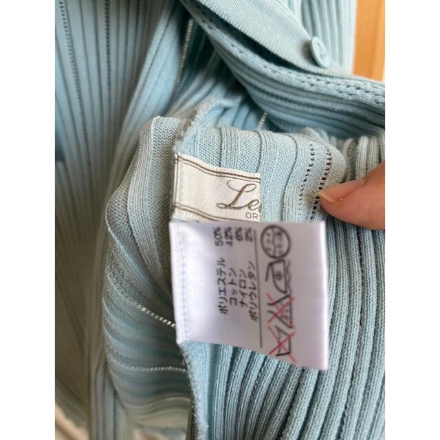 今だけ限定価格❗️レリアン🌸セットアップ水色ブルー新品未使用