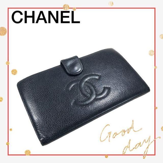 CHANEL シャネル キャビアスキン 長財布 がま口 ブラック ヴィンテージ