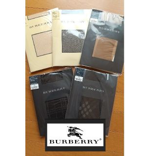 バーバリー(BURBERRY)のBURBERRY  ストッキング & タイツ 5枚セット(タイツ/ストッキング)