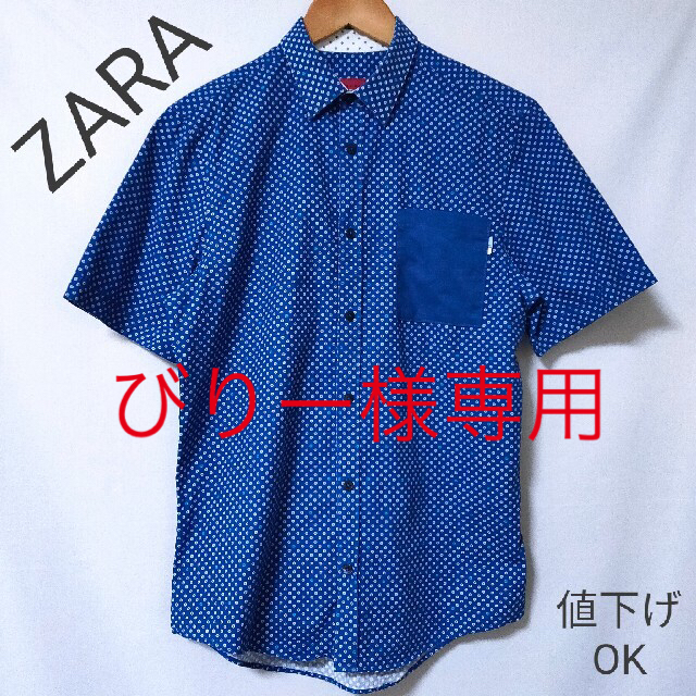 ZARA(ザラ)の【ZARA】半袖　SLIM FIT　ドット柄　シャツ メンズのトップス(シャツ)の商品写真