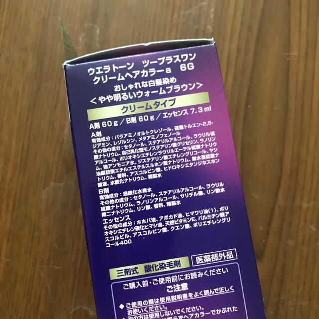 WELLA(ウエラ)のウエラトーン ツープラスワン クリームヘアカラーa 6G コスメ/美容のヘアケア/スタイリング(白髪染め)の商品写真