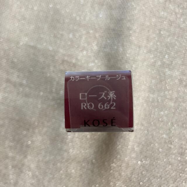 ELSIA(エルシア)のKOSE ELSIA ローズ系 RO662 コスメ/美容のベースメイク/化粧品(口紅)の商品写真