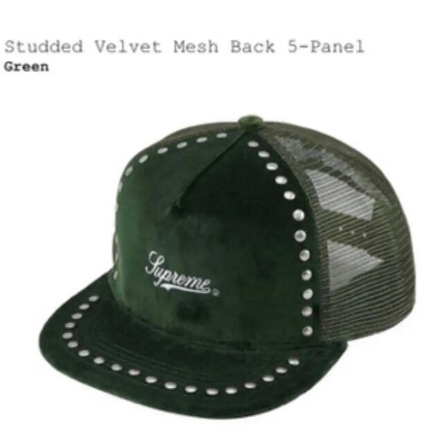 Supreme Studded Velvet Mesh Back 5-Panel