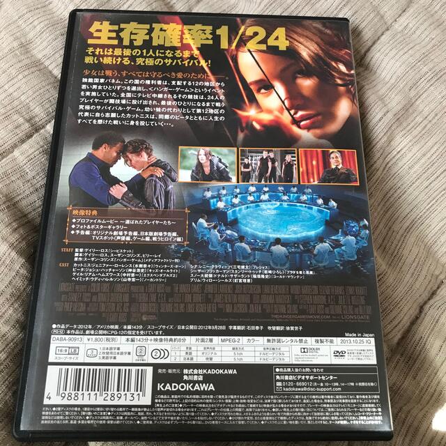 ハンガー・ゲーム2　ブルーレイ Blu-ray