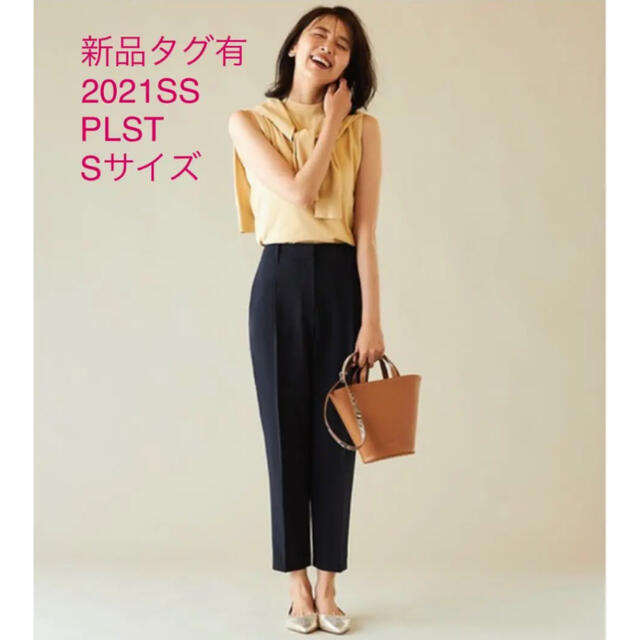 PLST(プラステ)の新品タグ有＊大草直子さん着＊PLST ダブルサテンストレッチテーパードパンツ レディースのパンツ(カジュアルパンツ)の商品写真