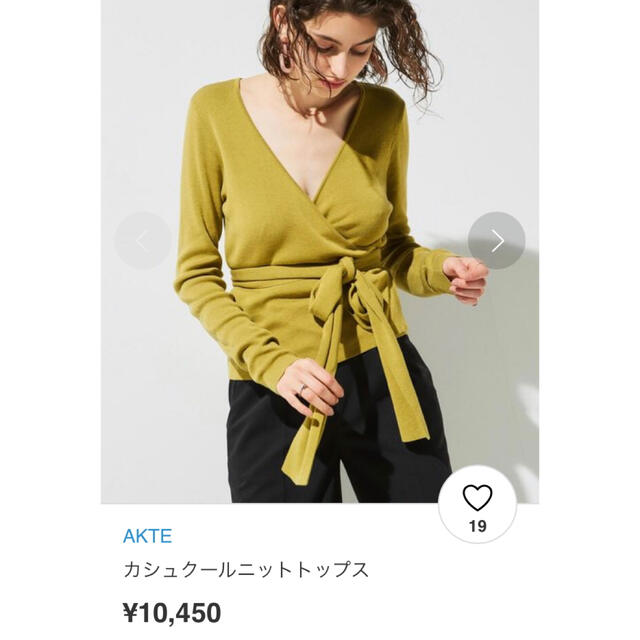 AKTE(アクテ)のAKTE カシュクール　ニット　カーディガン レディースのトップス(ニット/セーター)の商品写真