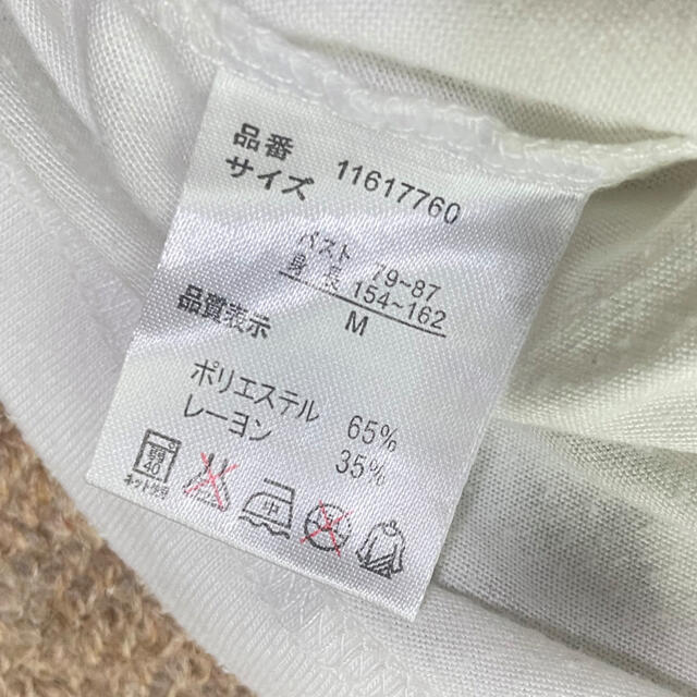 PEANUTS(ピーナッツ)のスヌーピー Tシャツ 七分袖 レディースのトップス(Tシャツ(長袖/七分))の商品写真