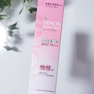 ミノン(MINON)のミノン アミノモイスト ブライトアップベース UV(25g)(化粧下地)