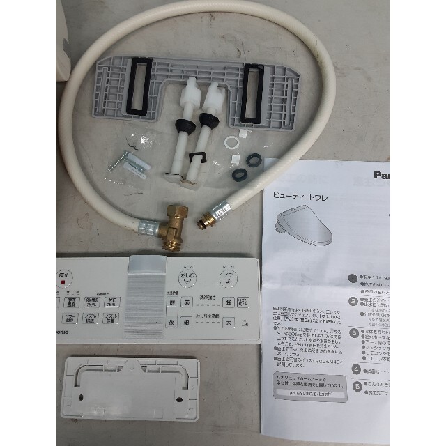 美品　パナソニック温水洗浄便座　省エネ、エコナビ　リモコン式　DL-WM20 9