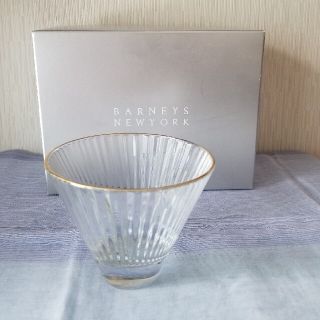 バーニーズニューヨーク(BARNEYS NEW YORK)のガラス　小鉢(グラス/カップ)