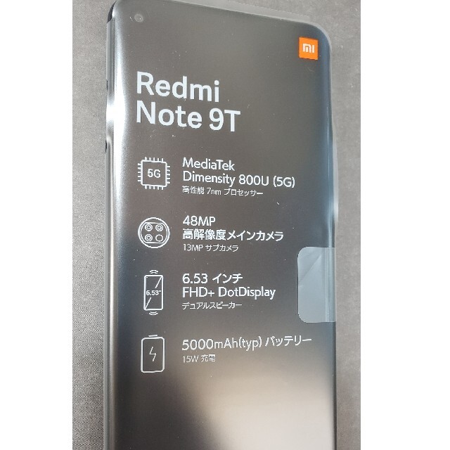 Softbank(ソフトバンク)のXiaomi Redmi note9T ブラック simロック解除済 スマホ/家電/カメラのスマートフォン/携帯電話(スマートフォン本体)の商品写真