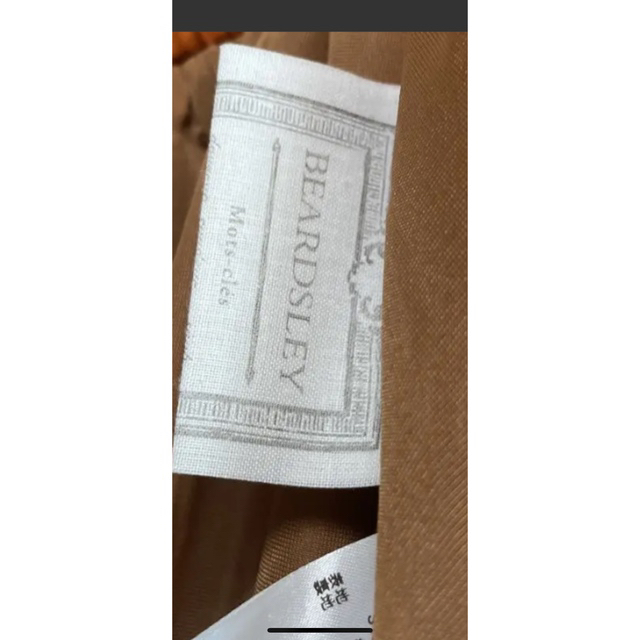 BEARDSLEY(ビアズリー)のビアズリー　ロングスカート レディースのスカート(ロングスカート)の商品写真