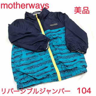 マザウェイズ(motherways)のmotherways ジャンバー 104(ジャケット/上着)