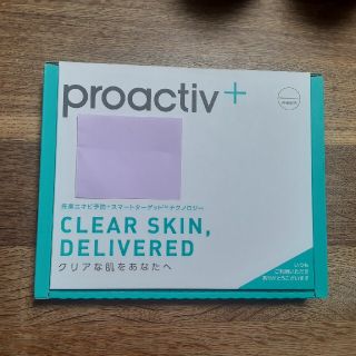 プロアクティブ(proactiv)のプロアクティブ　3点(美容液)