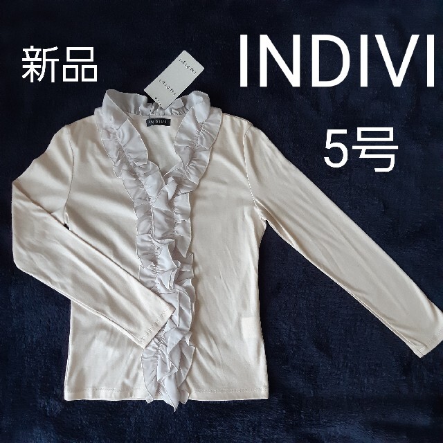 INDIVI(インディヴィ)のINDIVI インディヴィ ブラウス カットソー 長袖 新品 小さいサイズ 5号 レディースのトップス(カットソー(長袖/七分))の商品写真