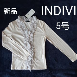 インディヴィ(INDIVI)のINDIVI インディヴィ ブラウス カットソー 長袖 新品 小さいサイズ 5号(カットソー(長袖/七分))