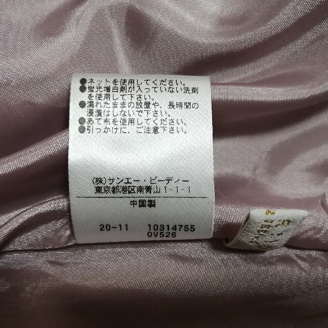 PROPORTION BODY DRESSING(プロポーションボディドレッシング)のフレアスカート レディースのスカート(ロングスカート)の商品写真