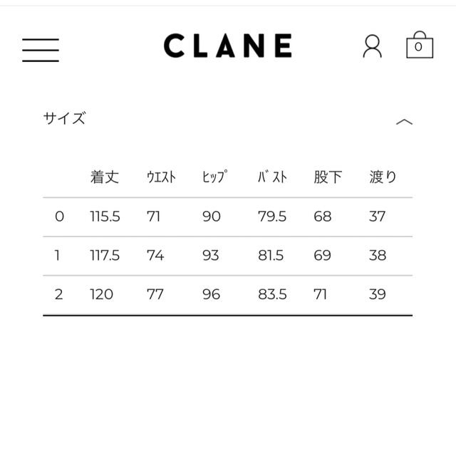 CLANE(クラネ)のROUND CUT LOOSE ALL IN ONE レディースのパンツ(オールインワン)の商品写真