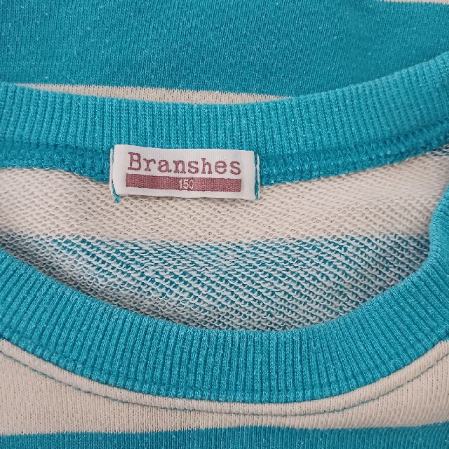 Branshes(ブランシェス)のブランシェス　トレーナー　男の子　150センチ キッズ/ベビー/マタニティのキッズ服男の子用(90cm~)(Tシャツ/カットソー)の商品写真