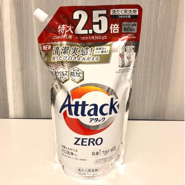 花王(カオウ)の【3セット】アタックゼロZERO400gボトル＋900g詰替用 インテリア/住まい/日用品の日用品/生活雑貨/旅行(洗剤/柔軟剤)の商品写真