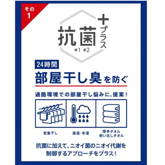 花王(カオウ)の【3セット】アタックゼロZERO400gボトル＋900g詰替用 インテリア/住まい/日用品の日用品/生活雑貨/旅行(洗剤/柔軟剤)の商品写真