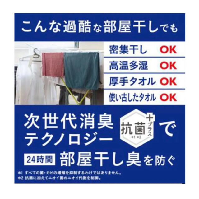 花王(カオウ)の【3セット】アタックゼロZERO400gボトル＋900g詰替用 インテリア/住まい/日用品の日用品/生活雑貨/旅行(洗剤/柔軟剤)の商品写真