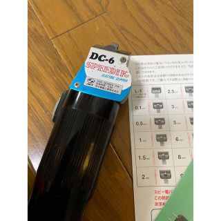 SPEEDY DUCK - スピーディク バリカン DC-6 の通販 by ちさりん's