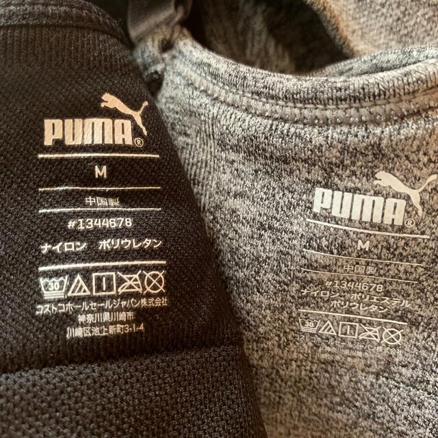 PUMA(プーマ)のPUMA スポーツブラ　2枚セット スポーツ/アウトドアのトレーニング/エクササイズ(トレーニング用品)の商品写真