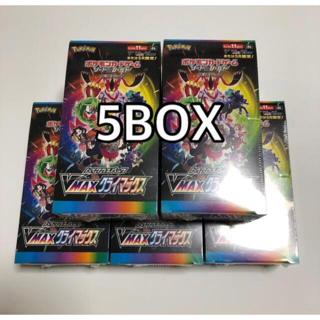 新品未開封 シュリンク付き ポケモンカードゲーム VMAXクライマックス5BOX