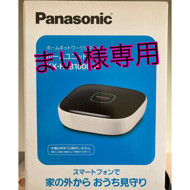 Panasonic ホームユニット